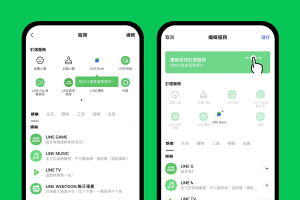 LINE下载后为什么无法注册？？