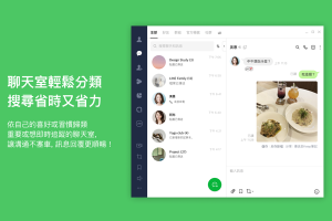 为什么LINE下载不支持我的设备？？
