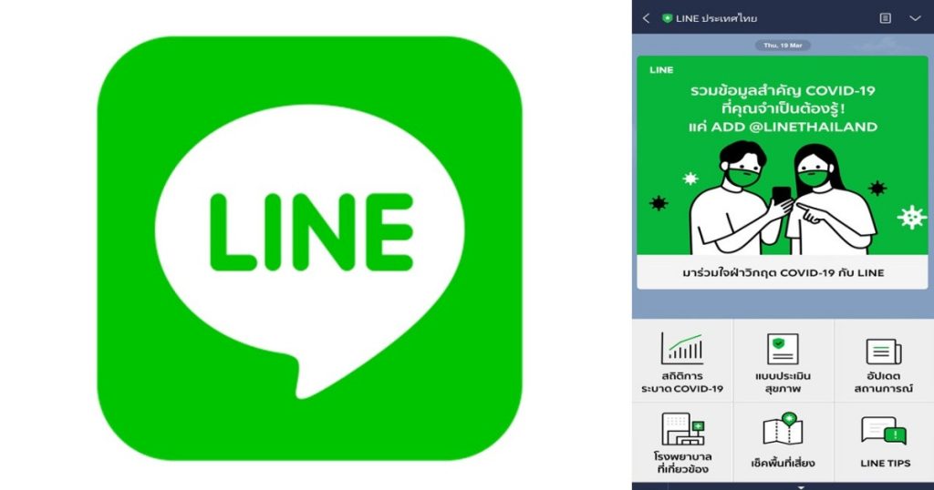 为什么LINE下载不支持我的设备？