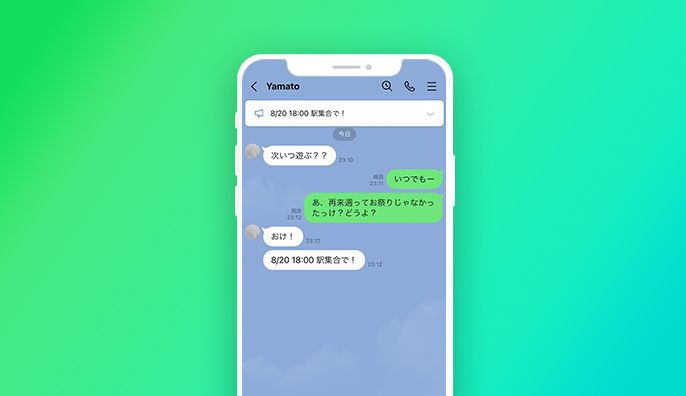 为什么LINE下载后无法授权联系人？