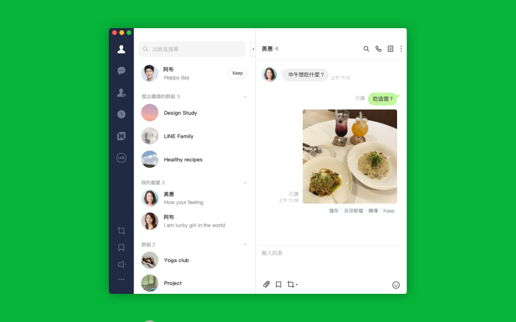 为什么LINE下载总提示重试？